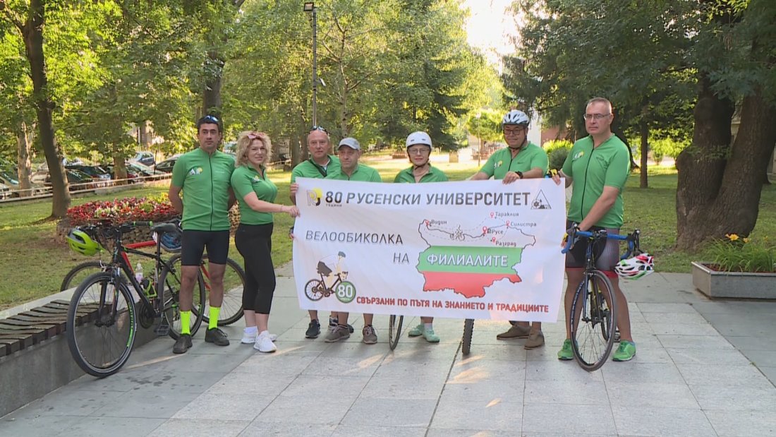 1600 км на колело: Преподаватели от Русе тръгнаха на международна академична обиколка