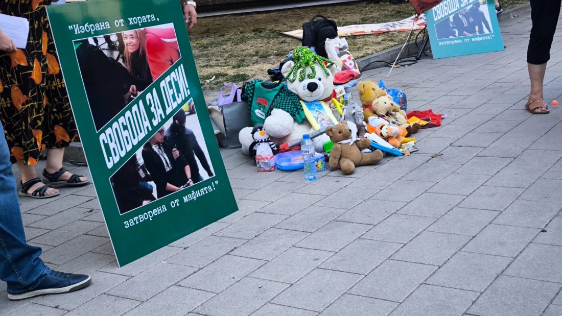 Протест под надслов "Свобода за Деси" пред президентството