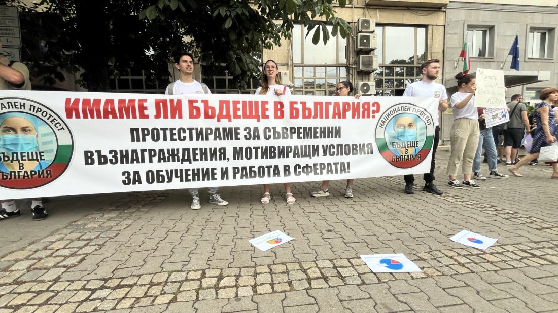Млади лекари излязоха на протест за по-високи заплати