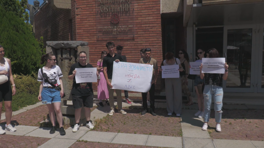 Повишават таксите за платено обучение в университетите