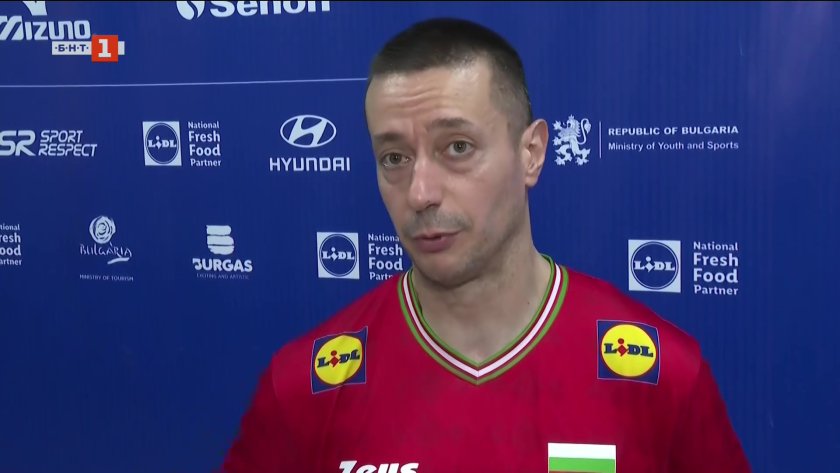 мартин божилов продължаваме борим
