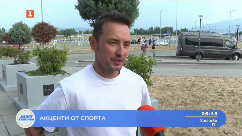 Мартин Чой