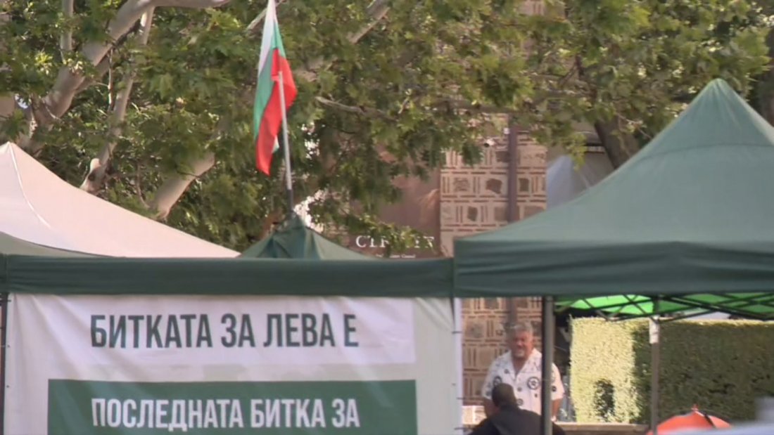 Протест блокира центъра на София до 8 юли