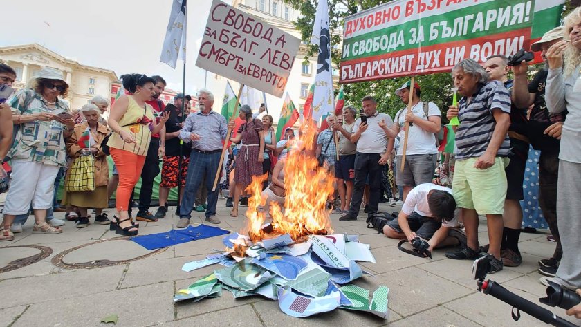 протест еврото центъра софия снимки