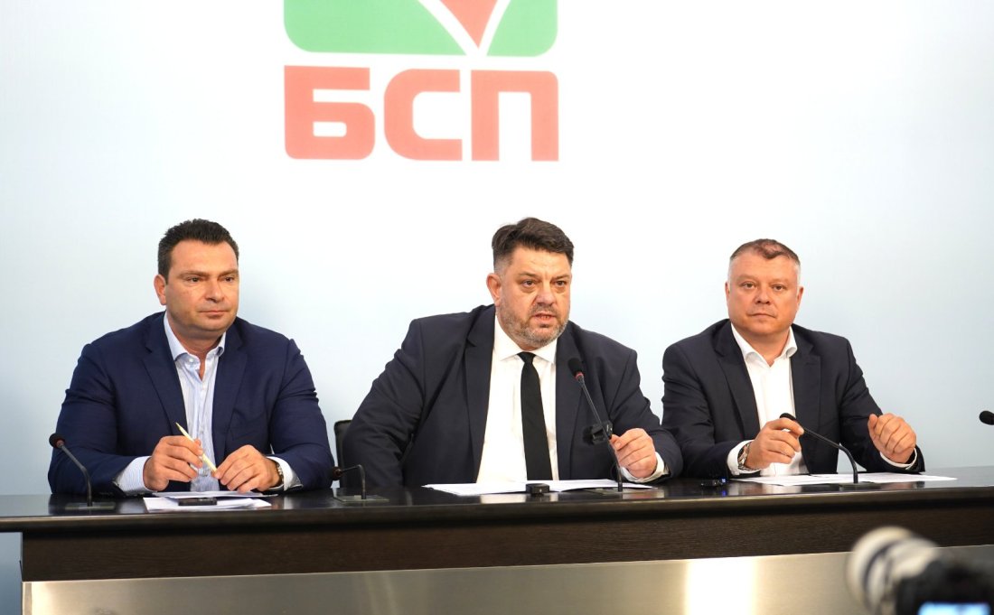 Атанас Зафиров - БСП