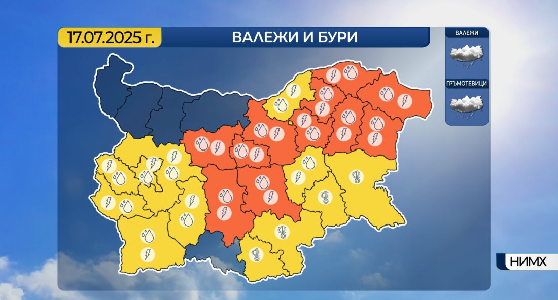По-хладно време с валежи, гръмотевици и условия за градушки през следващите дни
