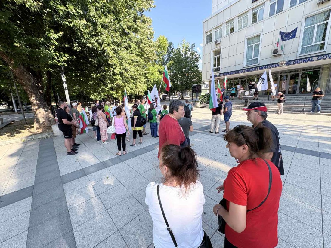 протест - запазване на лева - Монтана