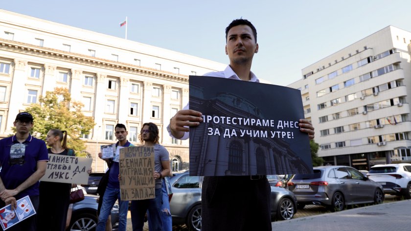 "Не сме банкомати!": Студенти на протест срещу високите такси