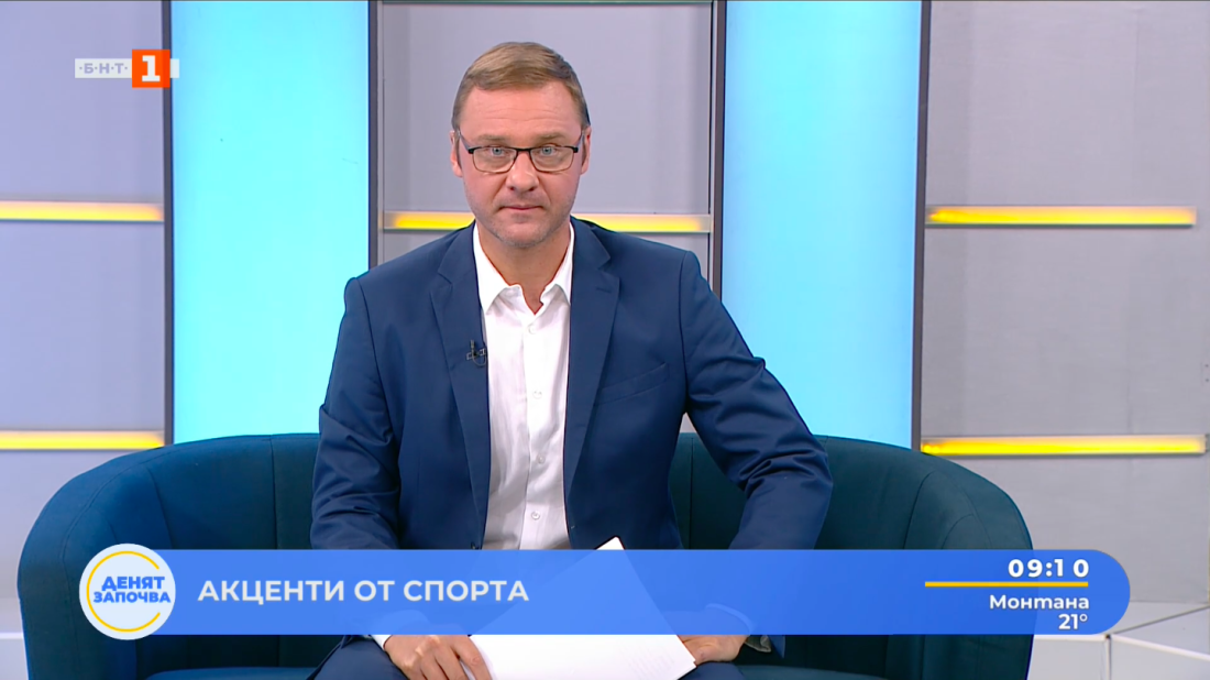 спортни новини 21072025 0910