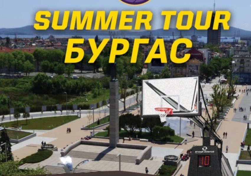 площад тройката бургас става арена международен турнир баскетбол 3x3