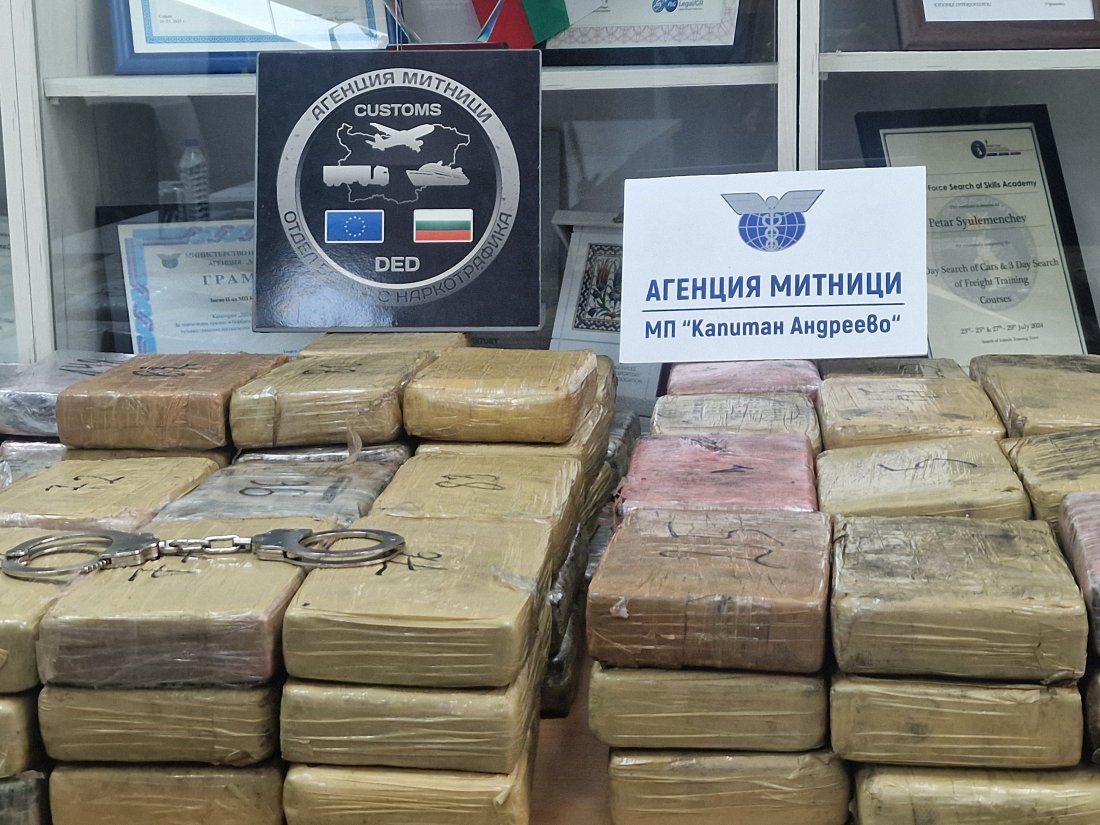 Операцията "Ориент Експрес": Разследващите са били изненадани от огромното количество кокаин