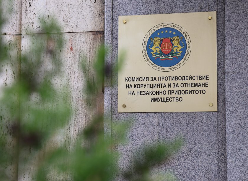 "Продължаваме Промяната" сезира ЕК за тежки нарушения при избора на Антикорупционна комисия