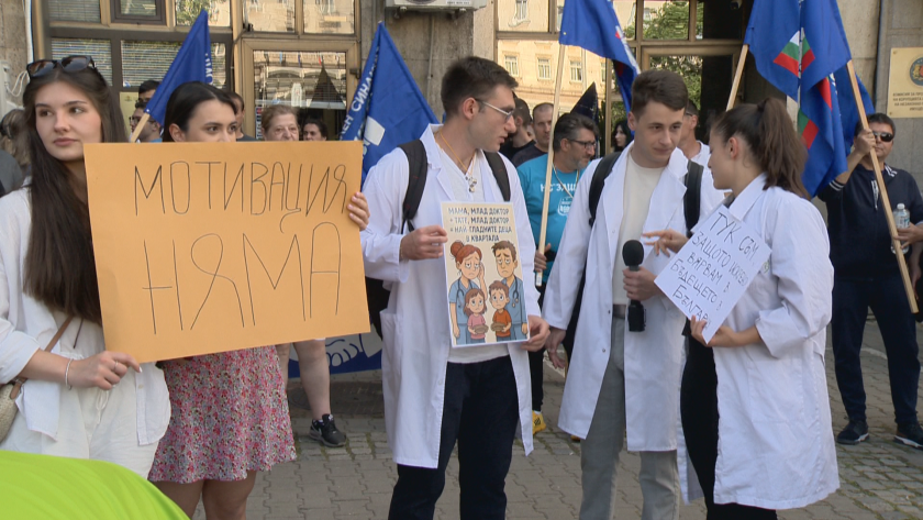 дава 2600 лева парите младите лекари специализанти
