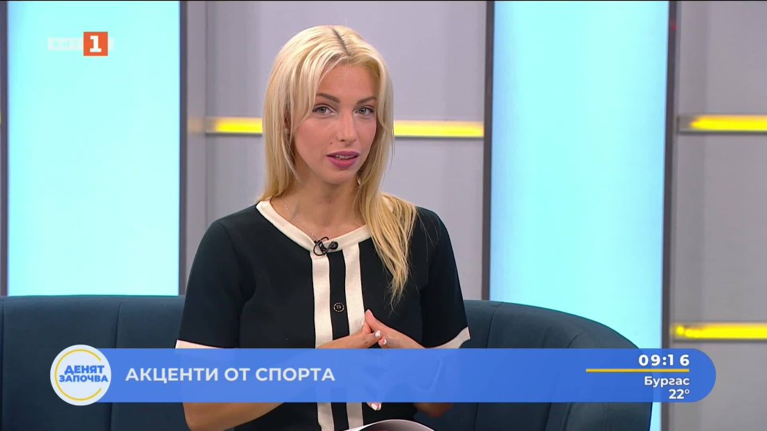Спортни новини 06.08.2025 г., 09:10 ч.