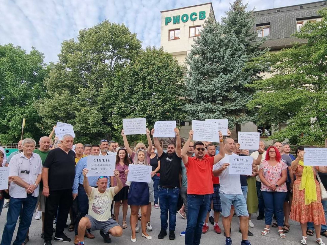 Протест пред екоинспекцията във Велико Търново срещу намерение за изграждане на кариера за варовик