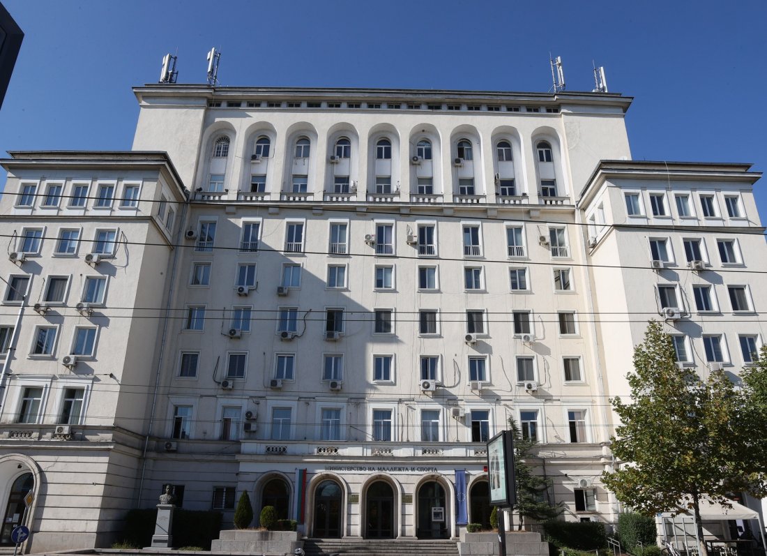 ММС сграда