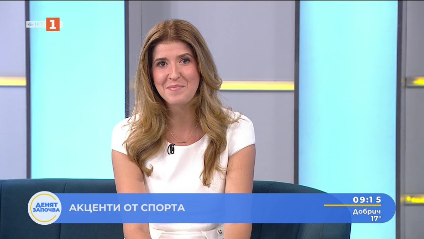 спортни новини 11082025 0910