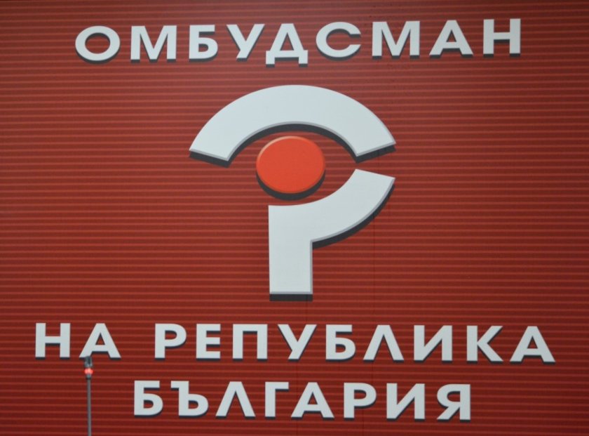 Омбудсманът предлага кандидат за свой заместник в Народното събрание