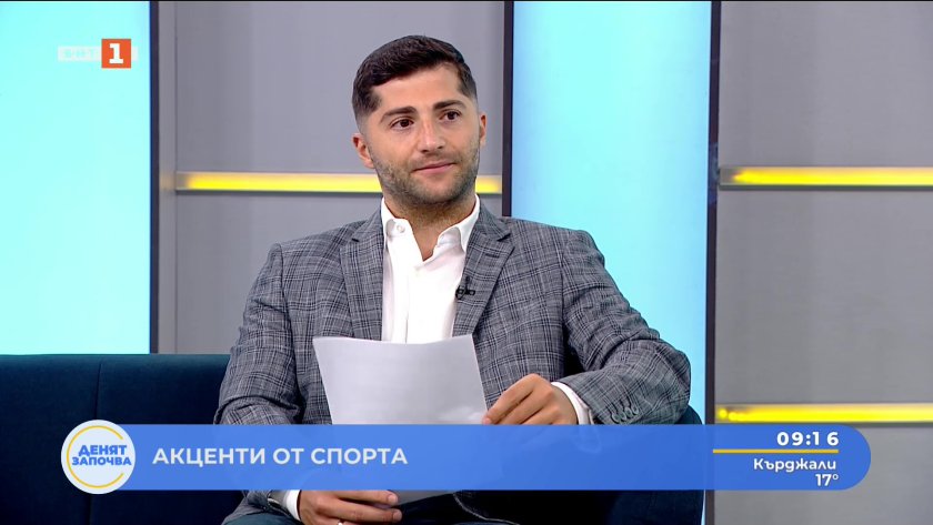 спортни новини 21082025 0910