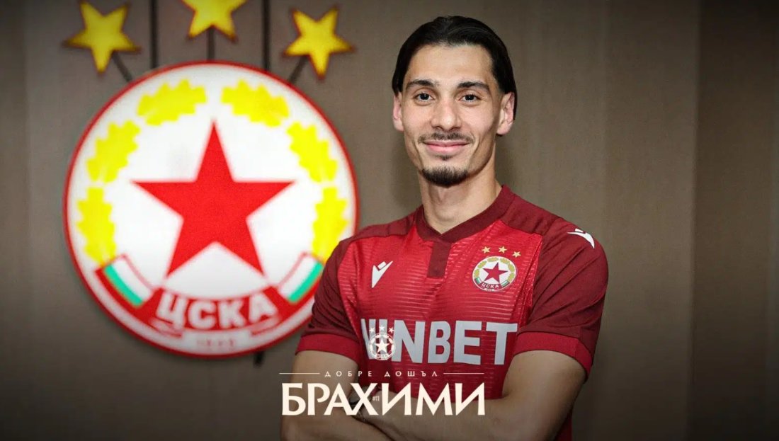 Брахими ЦСКА