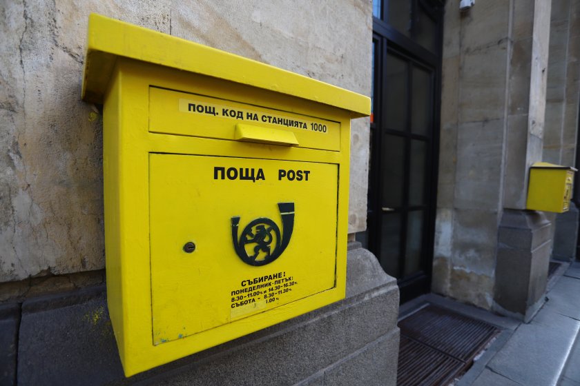 Как ще се отрази на бизнеса временното преустановяване на пратки за САЩ?