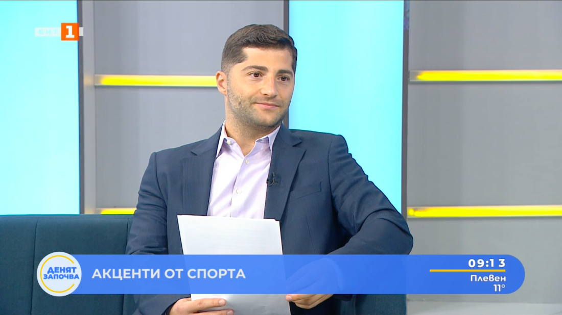спортни новини 27082025 0910