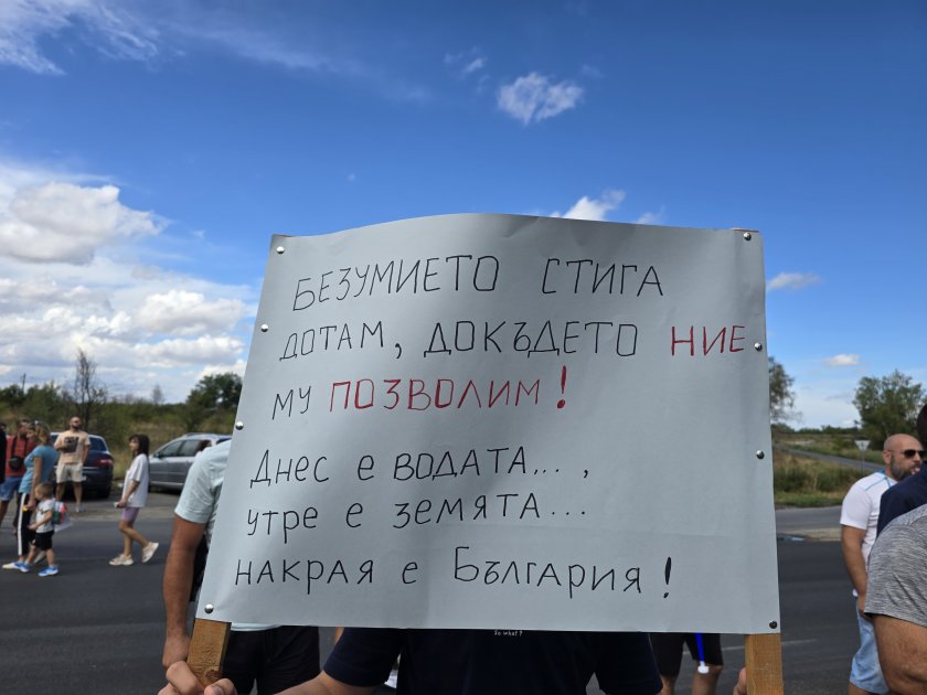 На фона на безводието - как ще започне учебната година в Плевен?