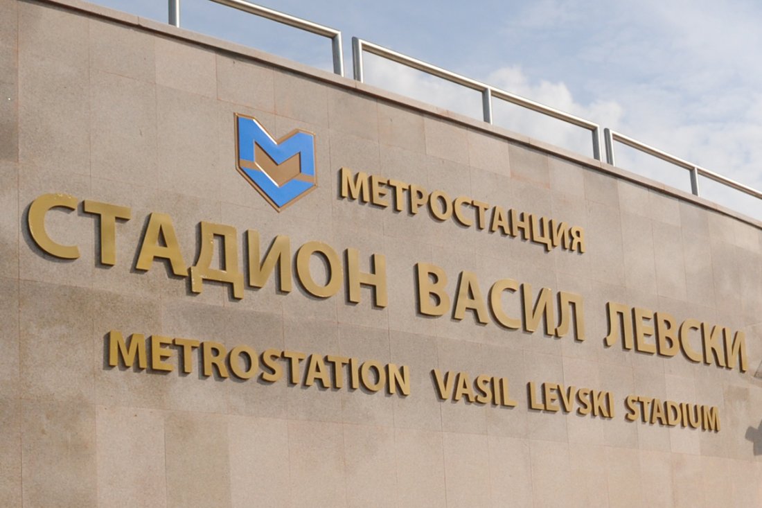 метрото работи удължено работно време септември