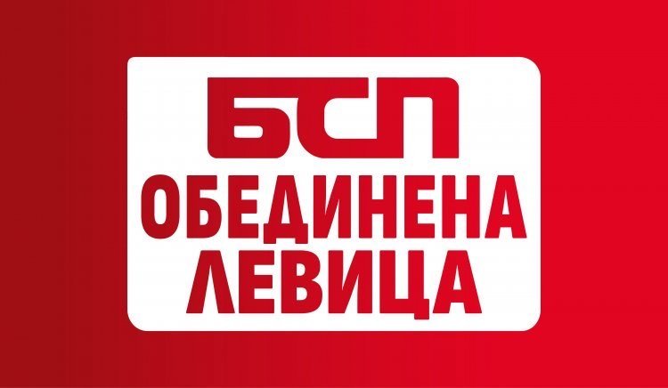 бсп съединението направи силни нужно повече отвсякога