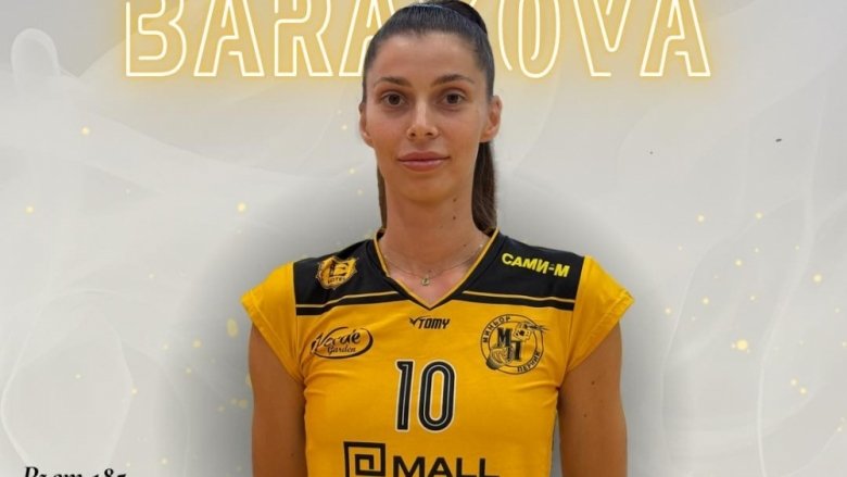 Елица Баракова