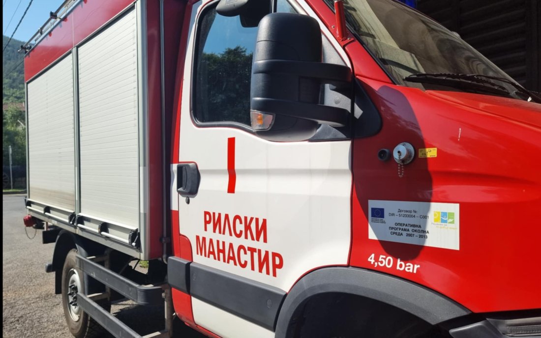 Пожарът над Рилския манастир се разпростира към мокри дерета