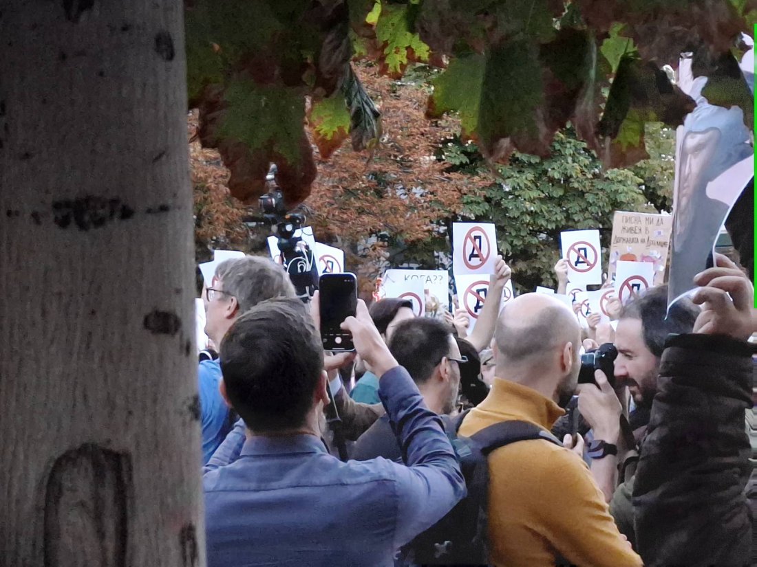 протест съдебната палата недоволство надслов отпор диктатурата
