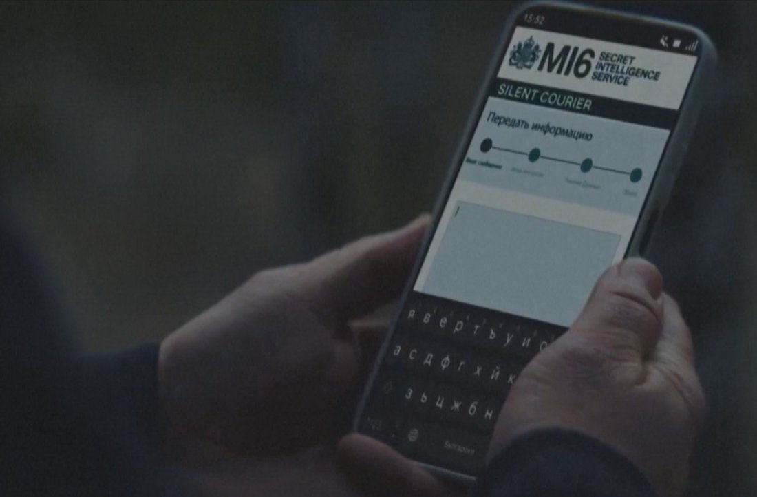 Ми-6 набира шпиони... в тъмната мрежа