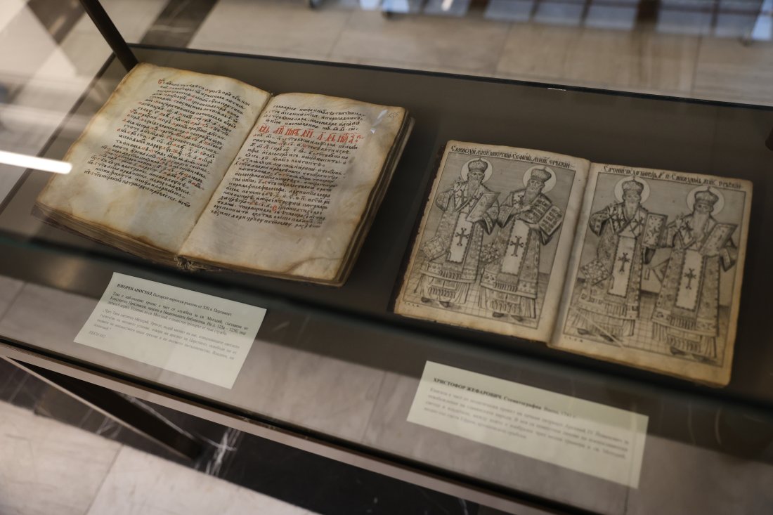 Форум за глаголицата: Учени и преподаватели се събраха в БАН