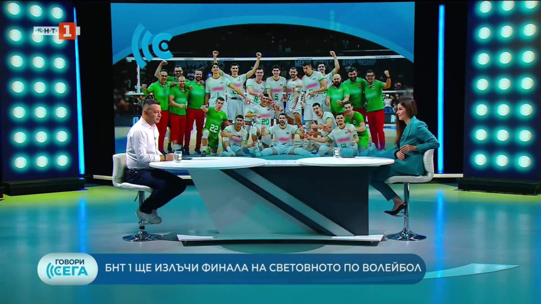 радостин любомиров говори