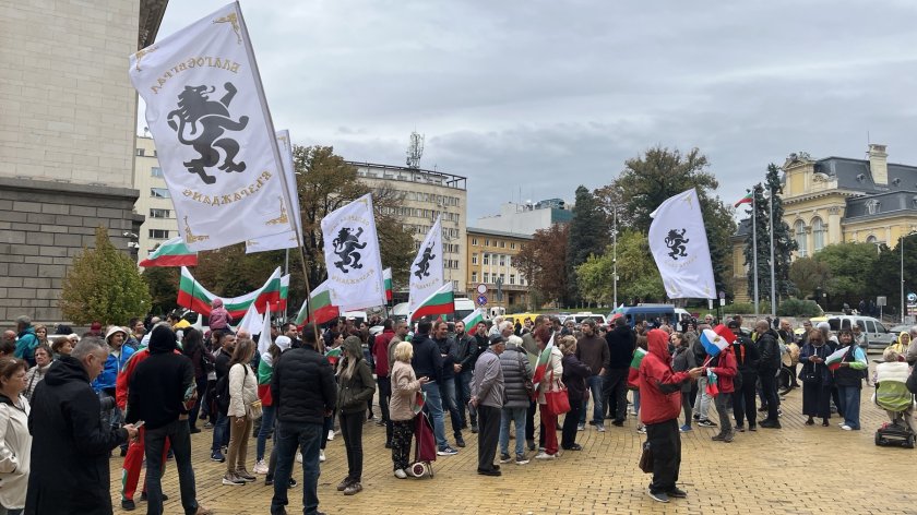 протест възраждане софия