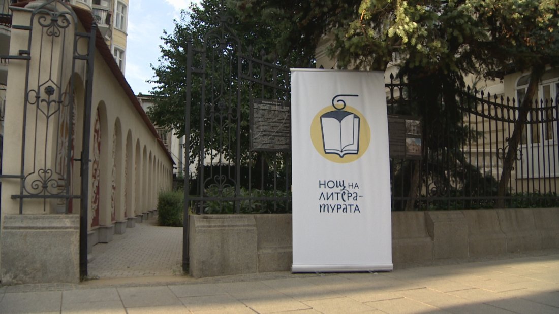 14th Edition of “Night of Literature”: 22 Reading Nests and 22 Books Await Sofia Residents