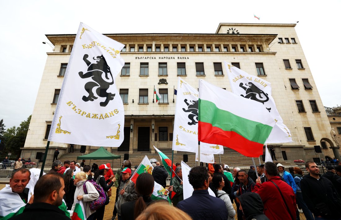 Протест на &bdquo;Възраждане&ldquo; срещу еврото и правителството