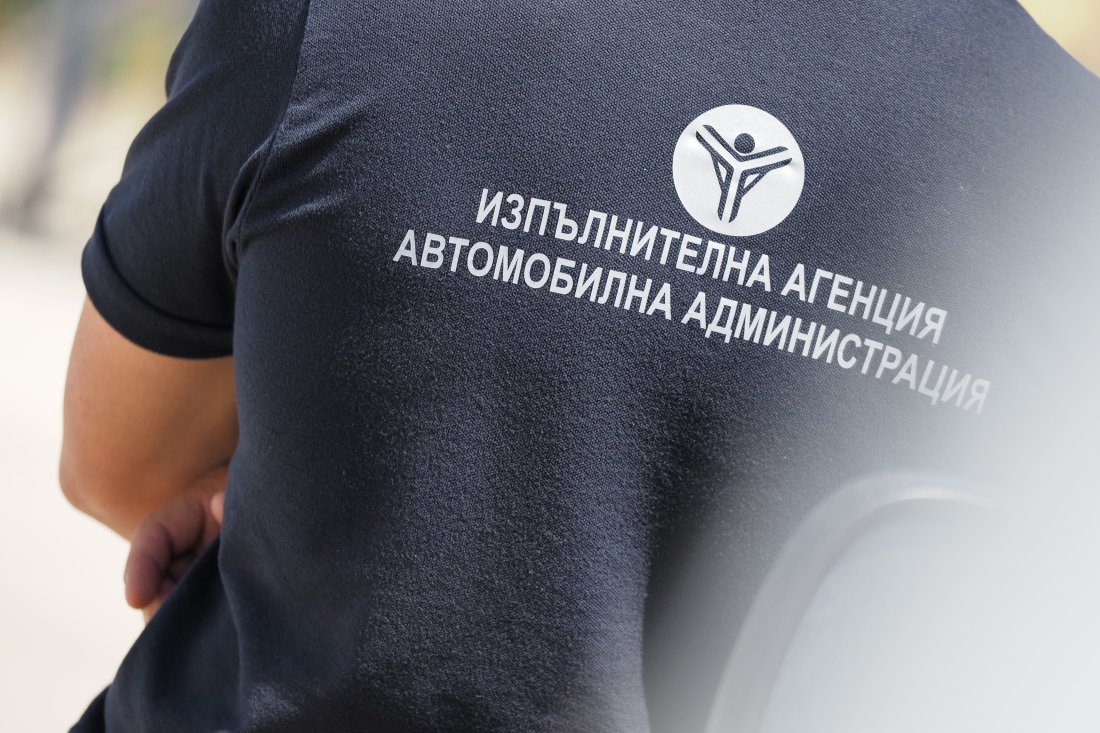 Корупционният скандал в "Автомобилна администрация": Има ли опит за прикриване на случая?