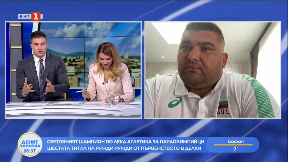 Ружди Ружди