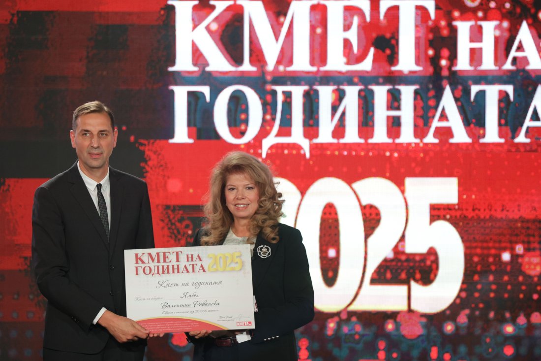 Приз за Ямбол: Кмет на годината е Валентин Ревалски