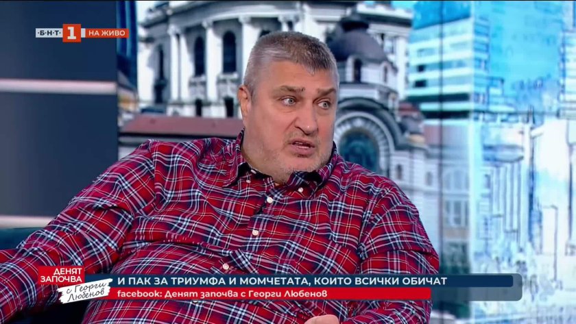 Любомир Ганев