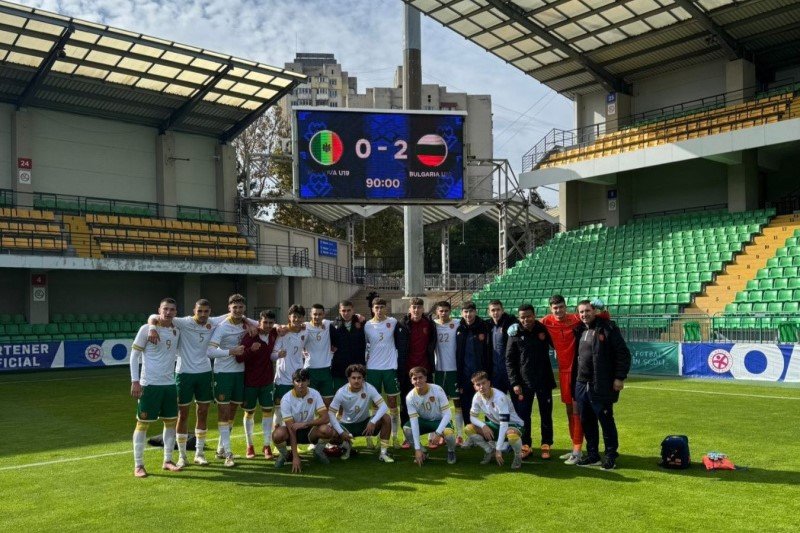 България U19 футбол