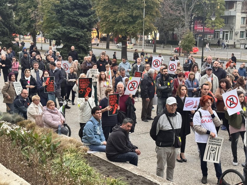Отново протест в защита на варненския кмет Благомир Коцев
