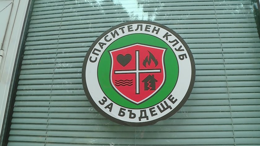 "Ние се опитваме да помагаме": Разбиха и ограбиха офиса на доброволците, помагали в Елените