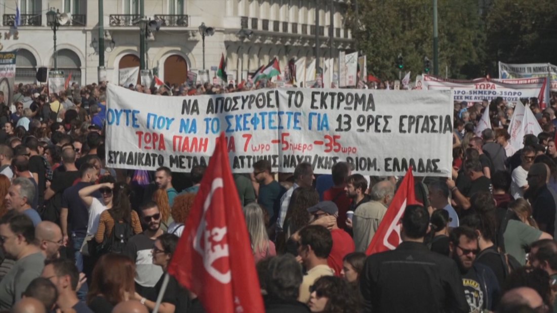 Стачка в Гърция: Протести срещу планиран 13-часов работен ден по избор