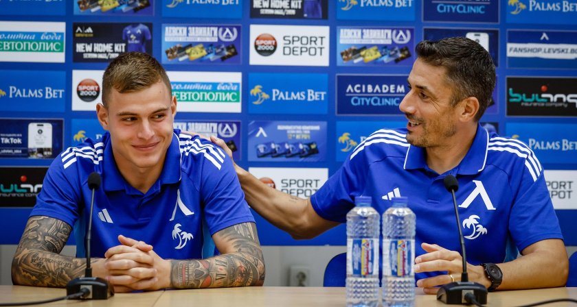 Светослав Вуцов и Хулио Веласкес