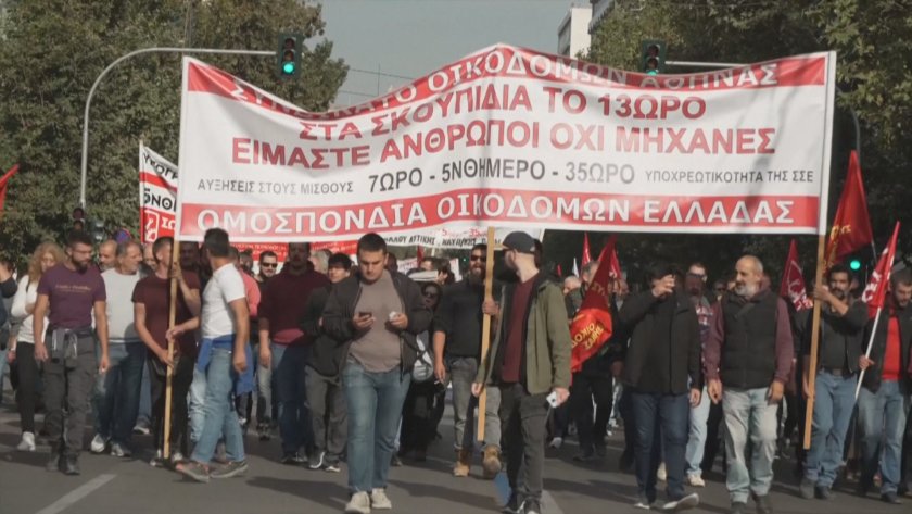 стачка гърция протести планиран часов работен ден избор