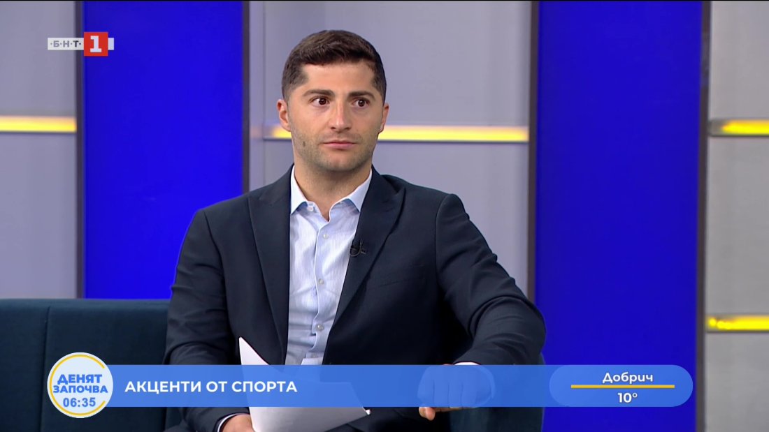 Спортни новини 14.10.2025 г., 06:30 ч.
