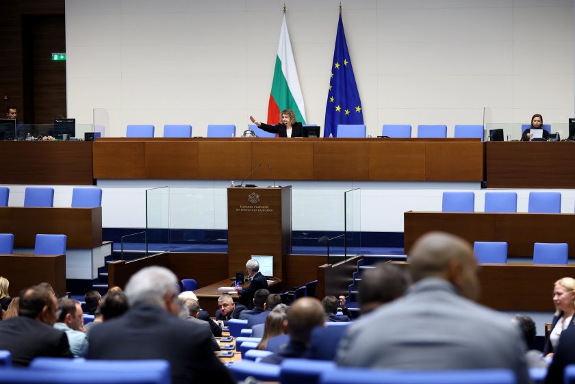 герб дпс ново начало разбраха политически реакции коментари кулоари